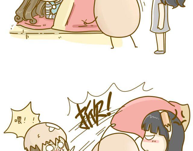 蛋蛋心梦#243