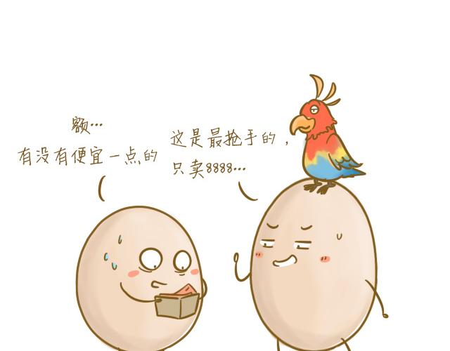对不起，谢谢你7