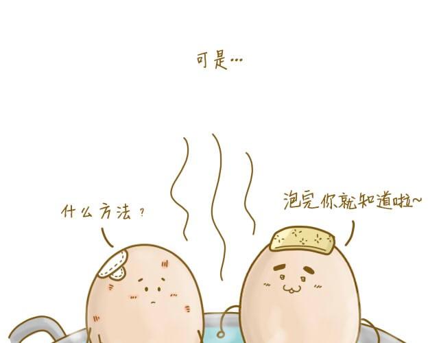 我受伤了6