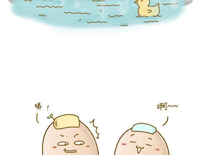 身边的你9