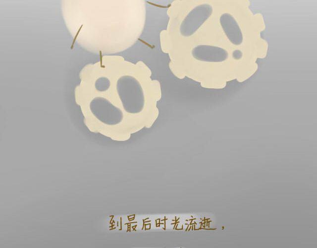 心灵蛋花汤#239