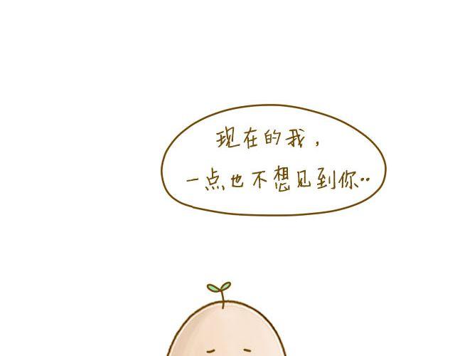 身边的你29