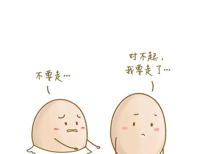握紧不了的双手30