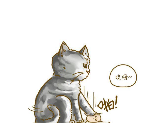 蛋蛋心梦#27