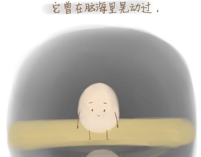心灵蛋花汤#38
