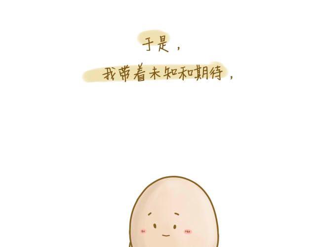 归途6