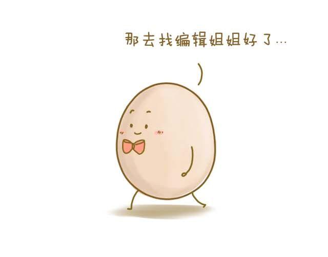 情人节特辑8
