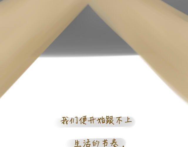 心灵蛋花汤#214