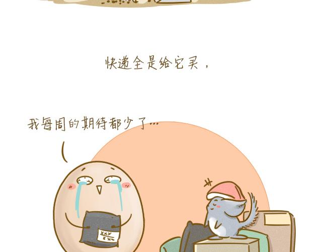 对不起，谢谢你21