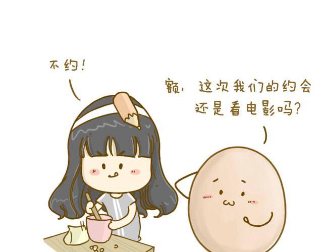 情人节特辑27