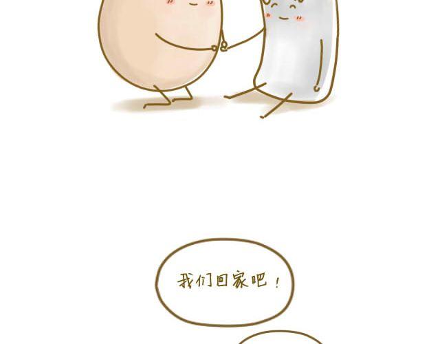 蛋蛋の友42