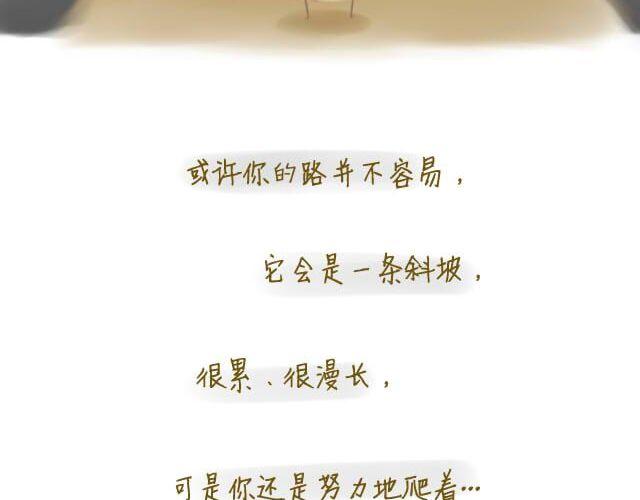 心灵蛋花汤#15
