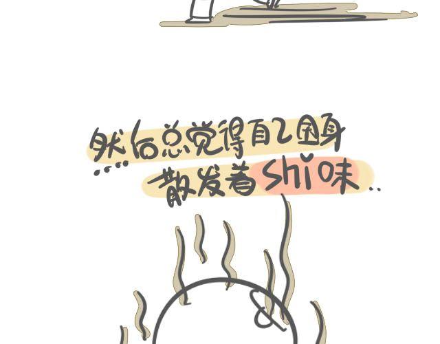 蛋蛋的忧伤52