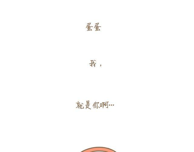 蛋蛋的忧伤29
