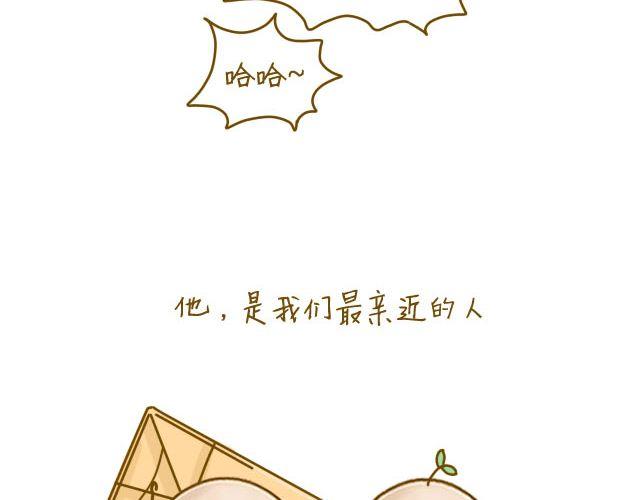 身边的你11