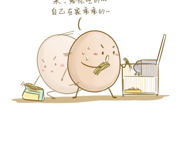 对不起，谢谢你30