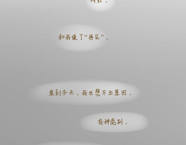 对不起，谢谢你52