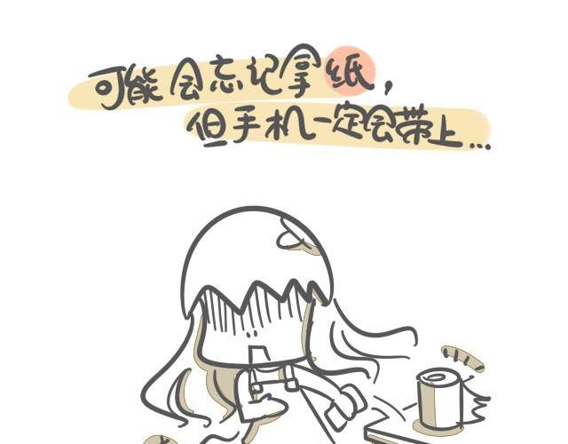蛋蛋的忧伤44