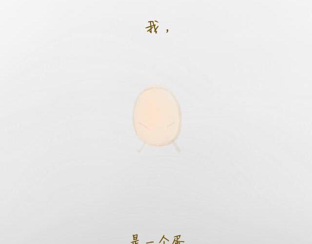 心灵蛋花汤#31