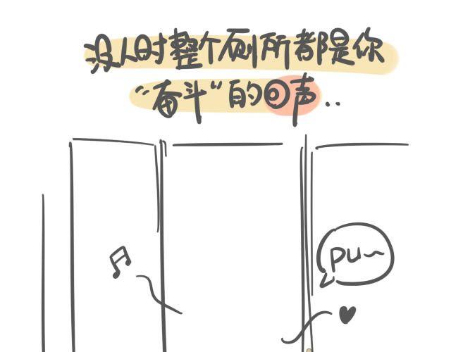 蛋蛋的忧伤48