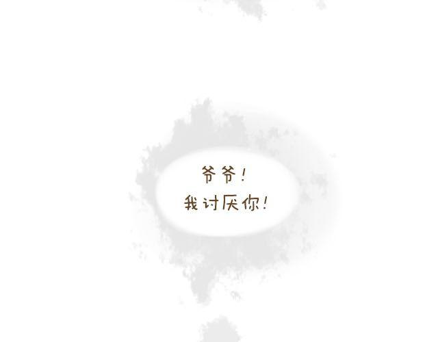 蛋蛋心梦#422