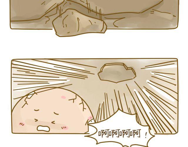 蛋蛋心梦#33