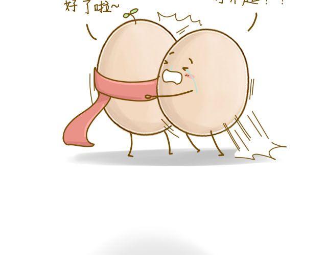 身边的你47