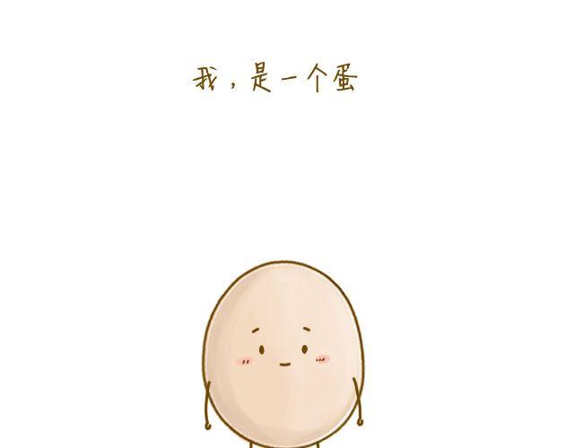 身边的你0