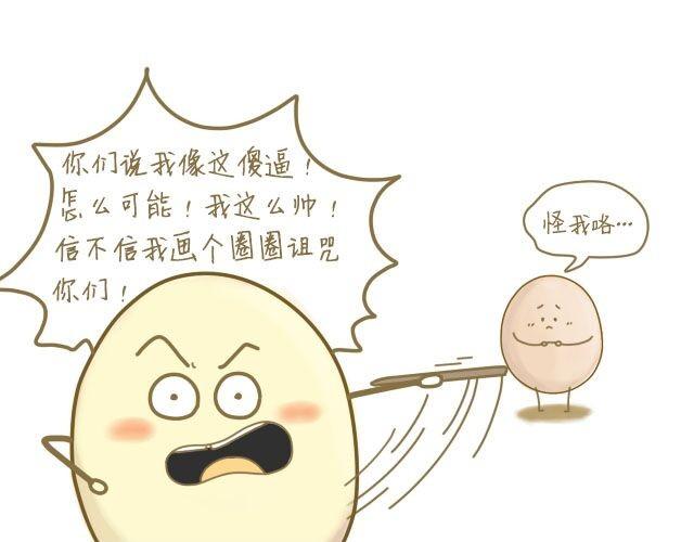 我受伤了19