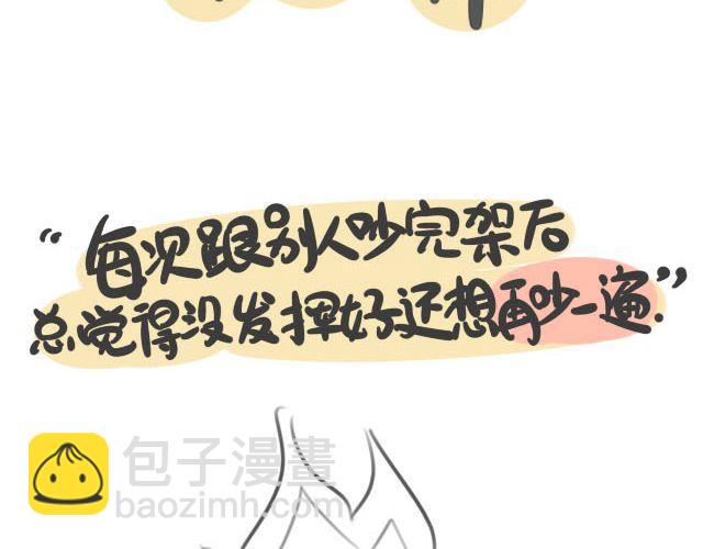 番茄炒蛋56