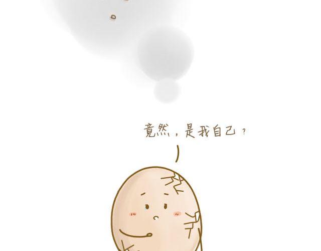 蛋蛋的忧伤32