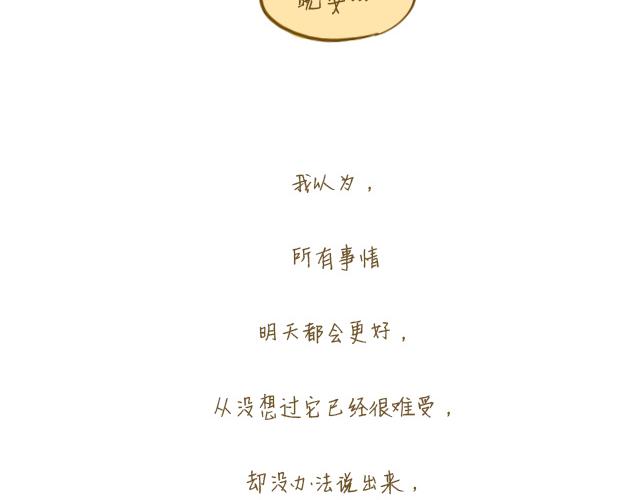 对不起，谢谢你43
