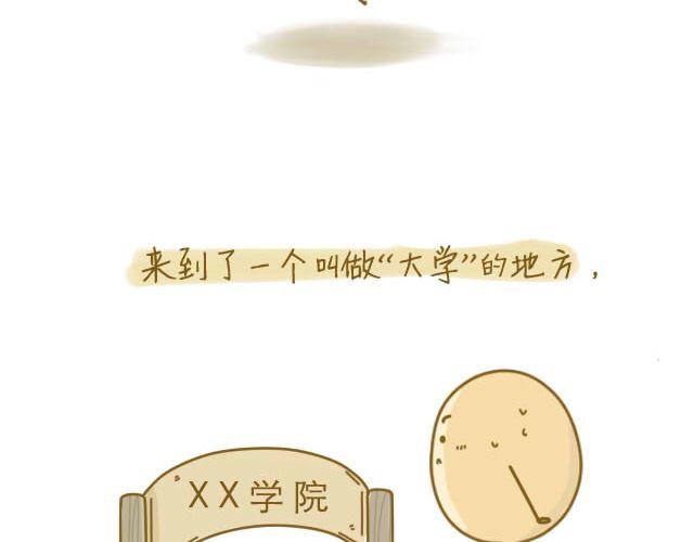 归途9