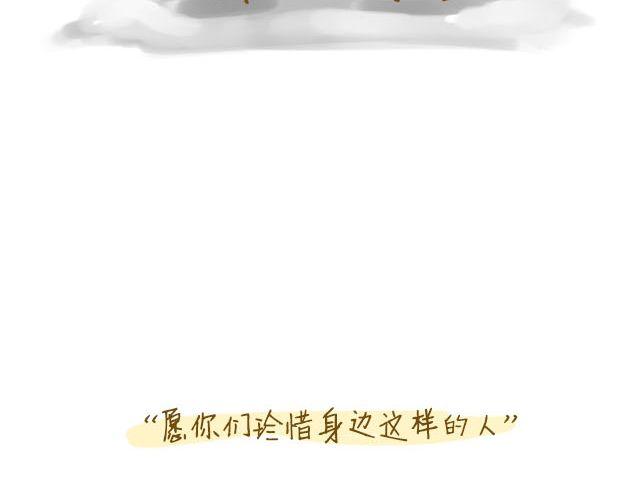 身边的你50