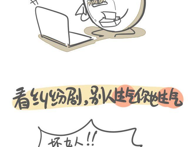 身边的你60