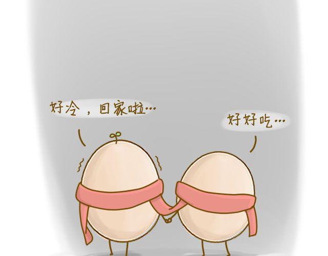 身边的你49