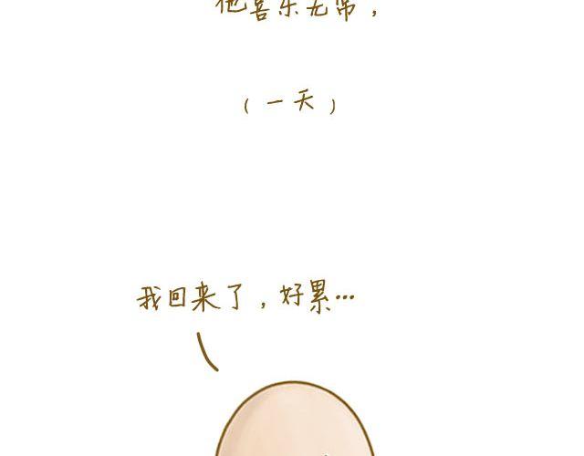 握紧不了的双手3