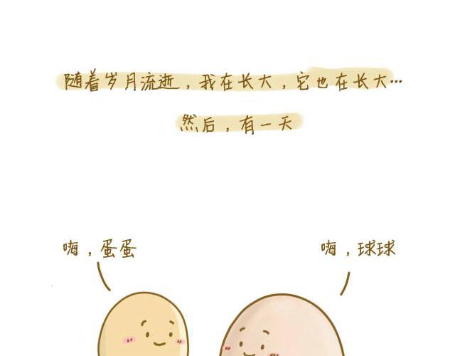 归途3