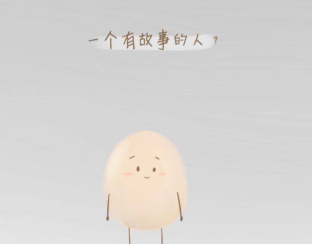 心灵蛋花汤#327