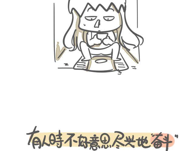 蛋蛋的忧伤46