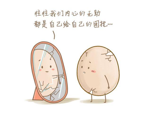 蛋蛋的忧伤34