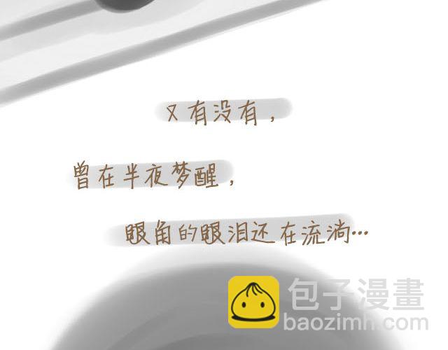心灵蛋花汤#323