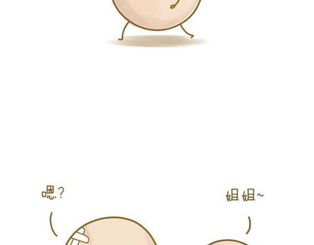 情人节特辑3