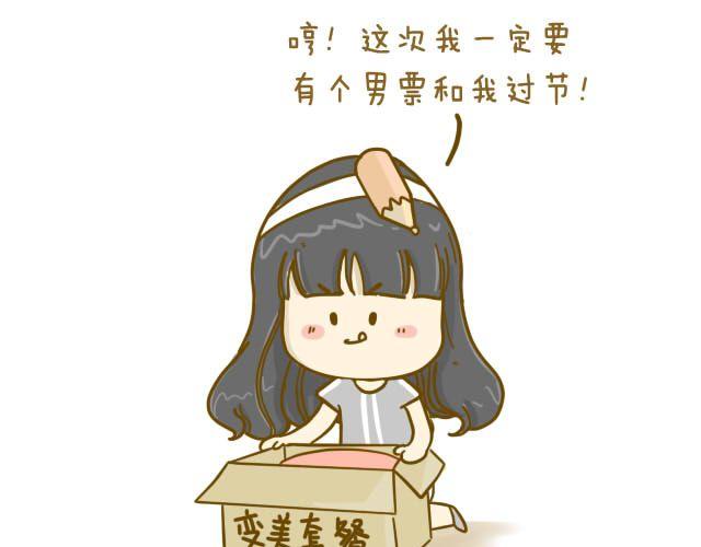 情人节特辑24