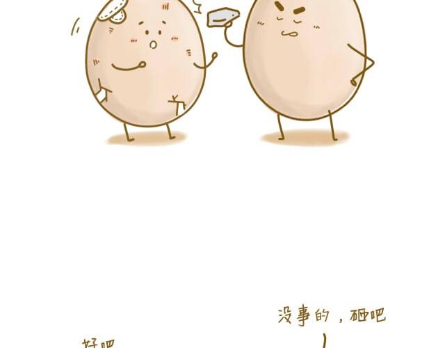 我受伤了8