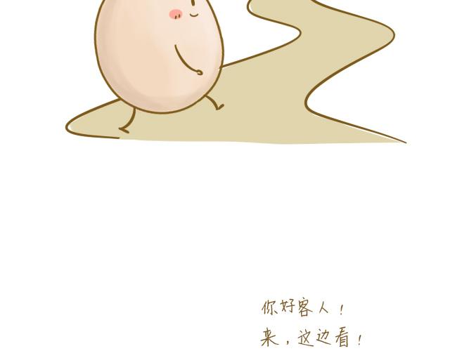 对不起，谢谢你4