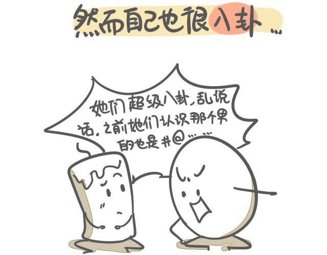 身边的你56