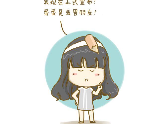 情人节特辑218