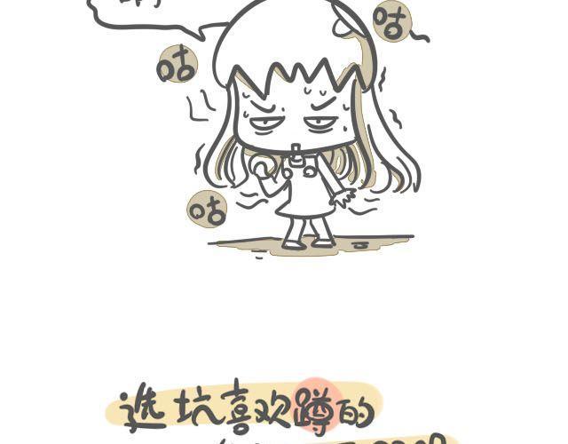 蛋蛋的忧伤42