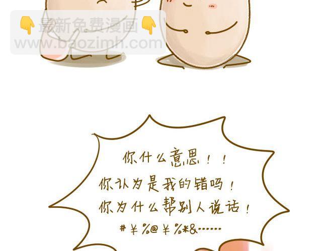 身边的你25